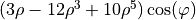 (3\rho-12\rho^3+10\rho^5) \cos(\varphi)